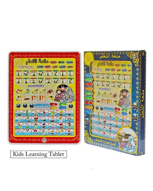 Islamic Tablet For Kids | Arabic Tablet For Kids | educational Learning Tablets For Kids