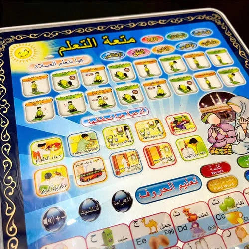 Islamic Tablet For Kids | Arabic Tablet For Kids | educational Learning Tablets For Kids