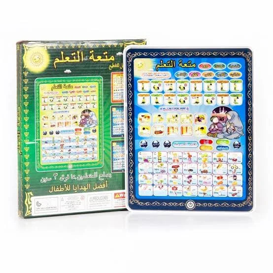 Islamic Tablet For Kids | Arabic Tablet For Kids | educational Learning Tablets For Kids